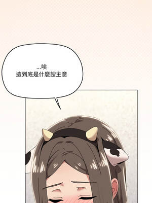 家人麥計較 72-73話_72_10_wcss