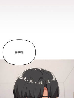 家人麥計較 72-73話_73_05_osqi