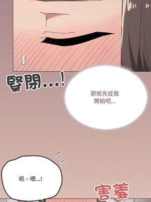 家人麥計較 72-73話_73_06_dabp