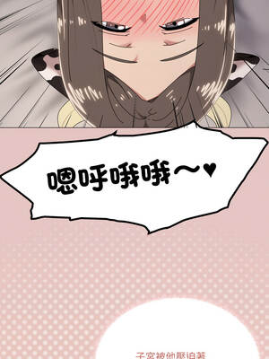 家人麥計較 72-73話_73_09_cadb