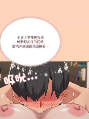 家人麥計較 72-73話_73_10_hgdl