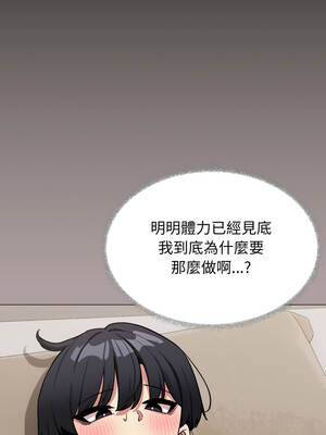 缺德鄰居麥相害 59-60話_59_02_tljm