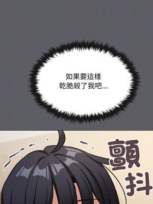 缺德鄰居麥相害 59-60話_59_10_eudl