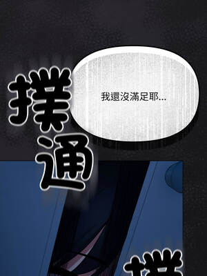 缺德鄰居麥相害 59-60話_60_01_krww