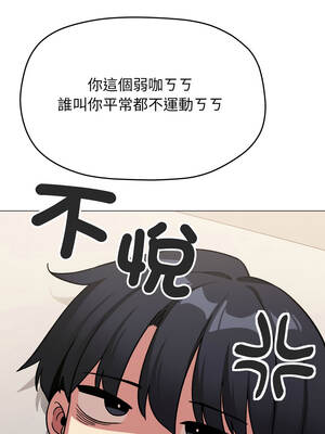 缺德鄰居麥相害 59-60話_60_11_vbuk