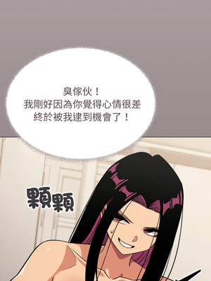 缺德鄰居麥相害 59-60話_60_15_kolx