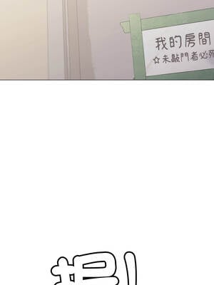 缺德鄰居麥相害 59-60話_60_16_gnwl