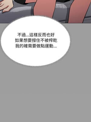 缺德鄰居麥相害 59-60話_60_17_qxgh