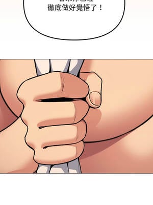 缺德鄰居麥相害 59-60話_60_19_rxbr