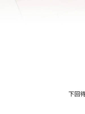 缺德鄰居麥相害 59-60話_60_20_arip