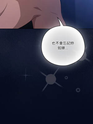 喵來的戀愛 44-45話_44_02_jhfl