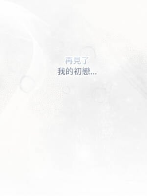 喵來的戀愛 44-45話_44_16_hhnl