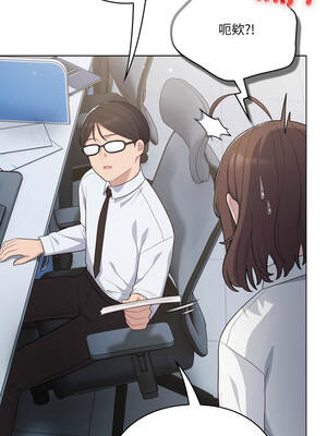 喵來的戀愛 44-45話_45_03_yrhd