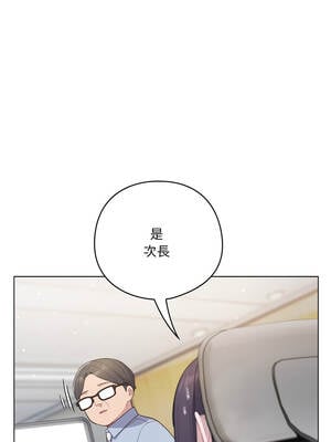 喵來的戀愛 44-45話_45_08_amib