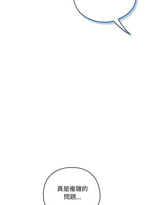 喵來的戀愛 44-45話_45_13_ippx