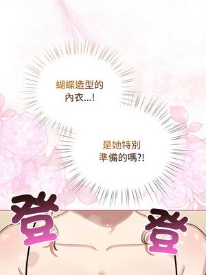 配角的生存任務 40-41話_40_01_scjf