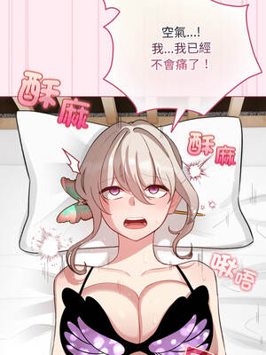 配角的生存任務 40-41話_40_07_ktyh