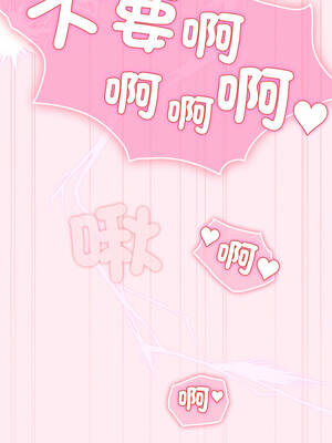 配角的生存任務 40-41話_40_08_ggjb