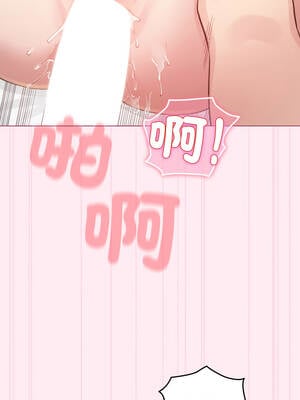 配角的生存任務 40-41話_40_12_ypcd