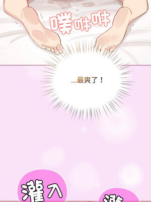 配角的生存任務 40-41話_41_01_xexn