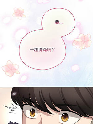 配角的生存任務 40-41話_41_05_xfar