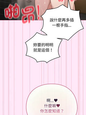 配角的生存任務 40-41話_41_10_jpvd