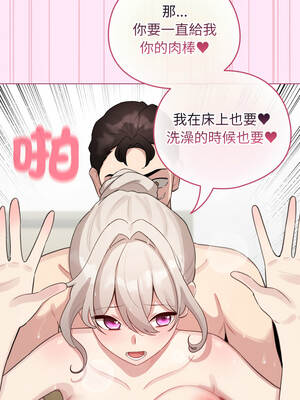 配角的生存任務 40-41話_41_11_ijfo