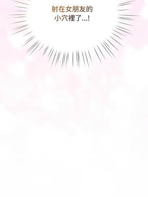 配角的生存任務 40-41話_41_13_ibtt