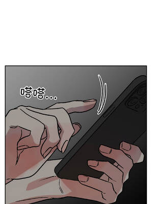 附属品少女的叛逆期 25-26話_25_11_plvt