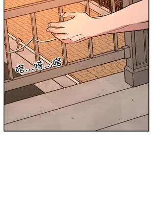 附属品少女的叛逆期 25-26話_25_12_ghcg