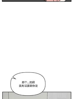 附属品少女的叛逆期 25-26話_26_04_bpmb