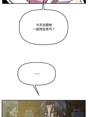 附属品少女的叛逆期 25-26話_26_05_fimi