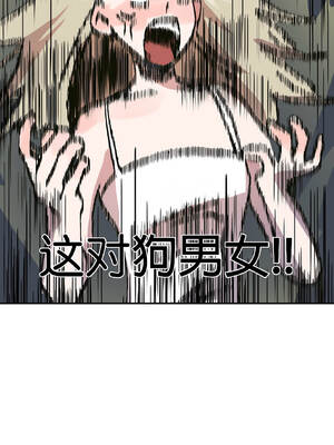 附属品少女的叛逆期 25-26話_26_06_hkud