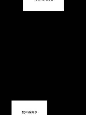 附属品少女的叛逆期 25-26話_26_12_ceud