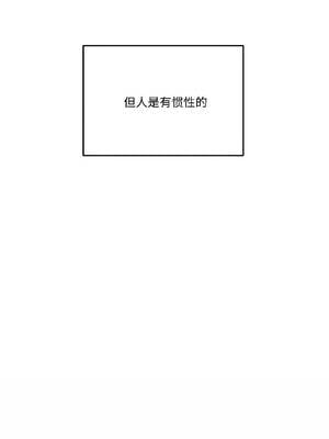 附属品少女的叛逆期 25-26話_26_16_xixx