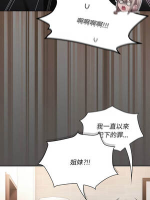 中了傳教士的美人計 20-21話_20_02_akhk