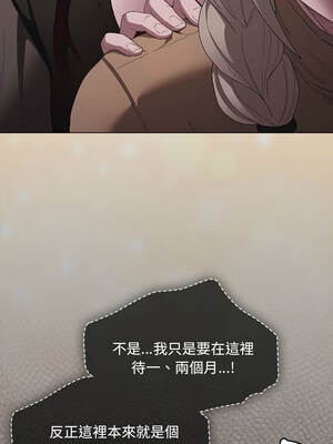 中了傳教士的美人計 20-21話_20_03_vhkf