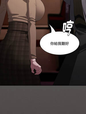 中了傳教士的美人計 20-21話_20_07_kwng