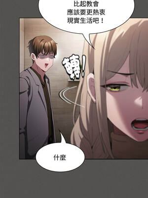 中了傳教士的美人計 20-21話_20_08_pxty