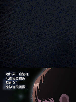 中了傳教士的美人計 20-21話_20_11_ycrs