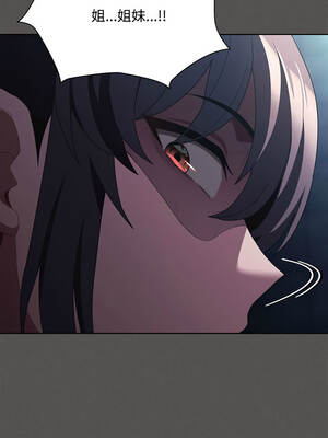 中了傳教士的美人計 20-21話_20_13_cvbe