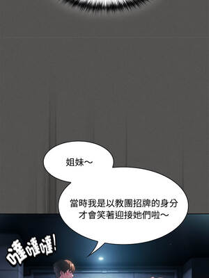 中了傳教士的美人計 20-21話_20_15_fbjk