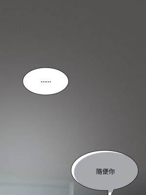 中了傳教士的美人計 20-21話_20_16_rkwp