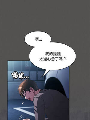 中了傳教士的美人計 20-21話_20_17_chtj