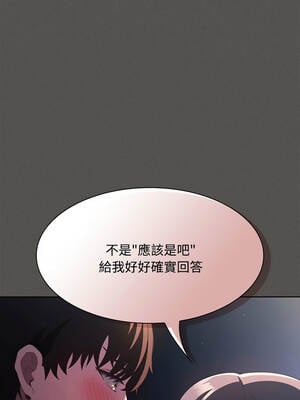中了傳教士的美人計 20-21話_20_18_yhce