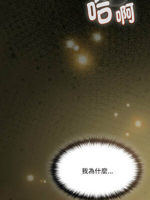 中了傳教士的美人計 20-21話_21_01_svke