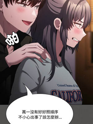 中了傳教士的美人計 20-21話_21_04_ppri