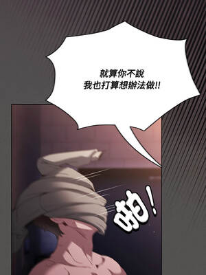 中了傳教士的美人計 20-21話_21_07_ojck