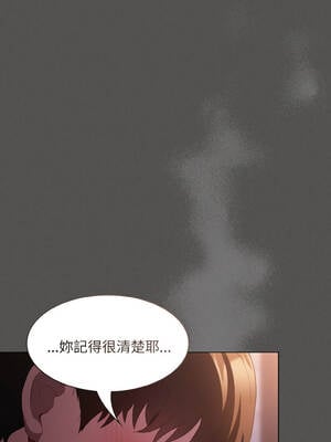 中了傳教士的美人計 20-21話_21_11_gjlc