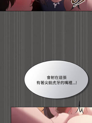 中了傳教士的美人計 20-21話_21_13_eola